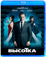 Изображение товара Высотка (Blu-ray)