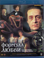 Изображение товара Формула любви (Blu-ray)*