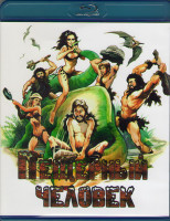 Изображение товара Пещерный человек (Blu-ray)*