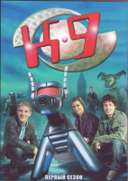 Изображение товара К 9 1 Сезон (26 серий) (2DVD)