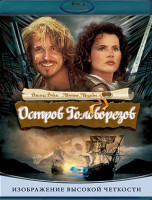 Изображение товара Остров Головорезов (Blu-ray)*