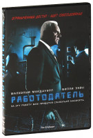 Изображение товара Работодатель