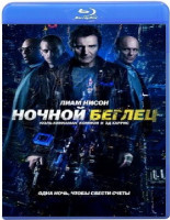 Изображение товара Ночной беглец (Blu-ray)*