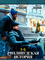 Изображение товара 1+1 Голливудская история (Blu-ray)*