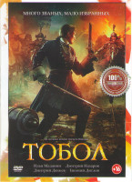 Изображение товара Тобол