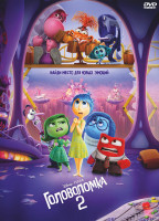 Изображение товара Головоломка 2*