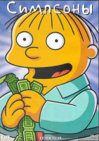 Изображение товара Симпсоны 13,14 Сезоны (4 DVD)