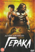 Изображение товара Геракл