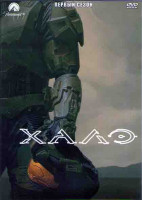 Изображение товара Хало 1 Сезон (9 серий) (2DVD)