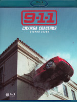 Изображение товара 911 Служба спасения 2 Сезон (3 Blu-ray)*