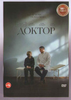 Изображение товара Доктор*