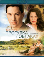 Изображение товара Прогулка в облаках (Blu-ray)*