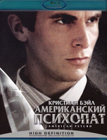Изображение товара Американский психопат (Blu-ray)*