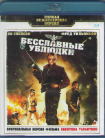 Изображение товара Бесславные ублюдки (Энцо Дж Кастеллари) (Blu-ray)*