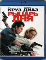 Изображение товара Рыцарь дня (Blu-ray)*