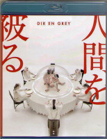 Изображение товара Dir en Grey Ningen wo Kaburu (Blu-ray)*