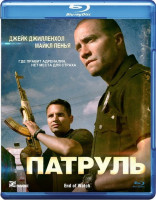 Изображение товара Патруль (Blu-ray)*