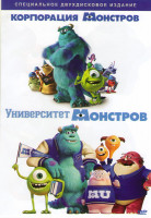 Изображение товара Корпорация монстров / Университет монстров (2DVD)*