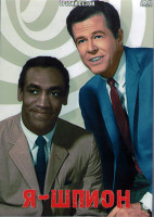 Изображение товара Я шпион 3 Сезон (26 серий) (4DVD)