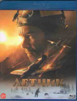 Изображение товара Летчик (Blu-ray)*