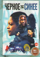 Изображение товара Черное и синее (Черный и синий)