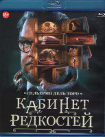 Изображение товара Кабинет редкостей Гильермо дель Торо (8 серии) (Blu-ray)*