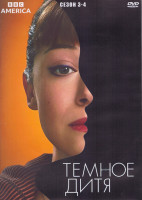 Изображение товара Темное дитя 3,4 Сезон (4DVD)