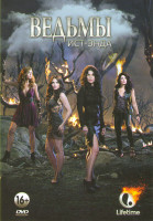 Изображение товара Ведьмы Ист Энда 1 Сезон (10 серий)