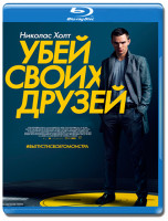 Изображение товара Убей своих друзей (Blu-ray)