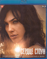 Изображение товара Сердце Стоун (Каменное сердце) (Blu-ray)*