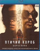 Изображение товара Птичий короб Барселона (Blu-ray)*