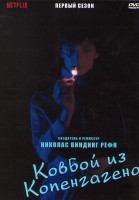 Изображение товара Ковбой из Копенгагена 1 Сезон (6 серий)