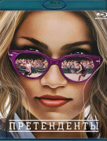 Изображение товара Претенденты (Blu-ray)*