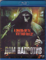 Изображение товара Дом напротив (Сосед) (Blu-ray)*