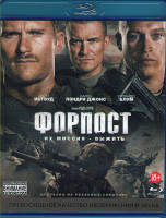 Изображение товара Форпост (Blu-ray)*