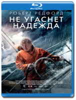 Изображение товара Не угаснет надежда (Все пропало) (Blu-ray)*