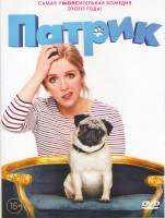 Изображение товара Патрик