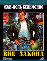 Изображение товара Вне закона (1983) (Blu-ray)*