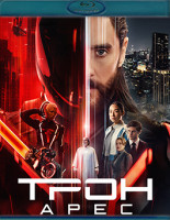 Изображение товара Трон Арес (Blu-ray)*