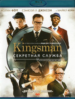 Изображение товара Kingsman Секретная служба (Blu-ray)*