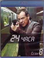 Изображение товара 24 часа 8 Сезон (3 Blu-ray)*