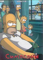 Изображение товара Симпсоны 17,18 Сезоны (4 DVD)