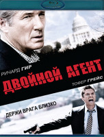 Изображение товара Двойной агент (Blu-ray)*