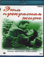 Изображение товара Эта замечательная жизнь (Эта прекрасная жизнь) (Blu-ray)*