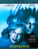 Изображение товара Вторжение (2007) (Blu-ray)*
