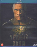 Изображение товара Черный Адам (Blu-ray)*