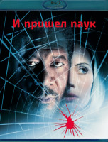 Изображение товара И пришел паук (Blu-ray)*