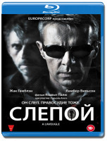 Изображение товара Слепой (Blu-ray)*