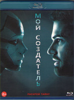 Изображение товара Мой создатель (Blu-ray)*