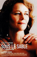 Изображение товара Под песком